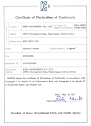 KCS Certificate (English)